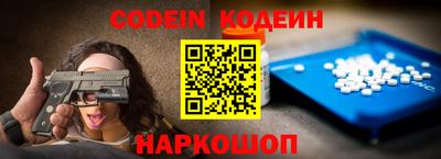 прущий лед Апшеронск