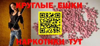 молекула духа Апрелевка