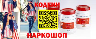 прущий лед Апшеронск