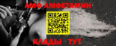 молекула духа Апрелевка