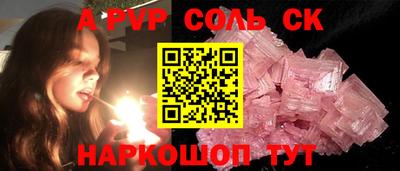 молекула духа Апрелевка