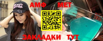 метамфетамин Апрелевка