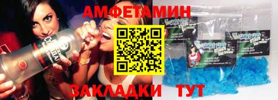 винт Абакан