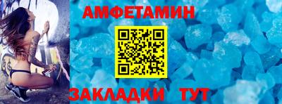 прущий лед Апшеронск