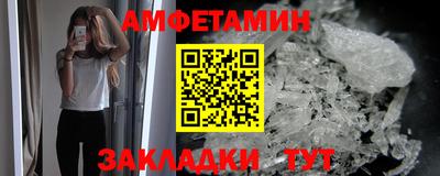метамфетамин Апрелевка