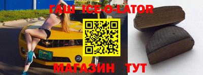стаф Апшеронск