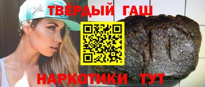 мефедрон Аргун