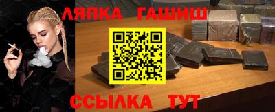 метамфетамин Апрелевка