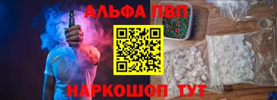 а пвп мука Волжский