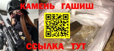 метамфетамин Апрелевка