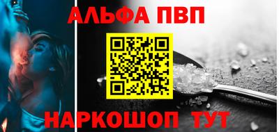 молекула духа Апрелевка