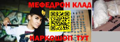стаф Апшеронск