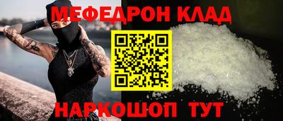 стаф Апшеронск