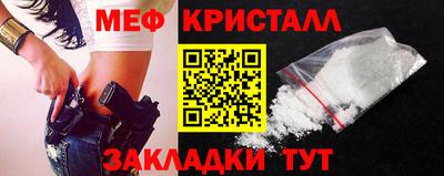 метамфетамин Апрелевка