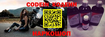 мефедрон Аргун