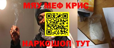 стаф Апшеронск
