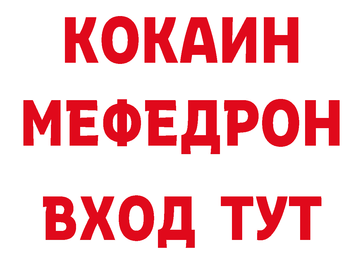 Метадон VHQ как зайти нарко площадка гидра Ачинск