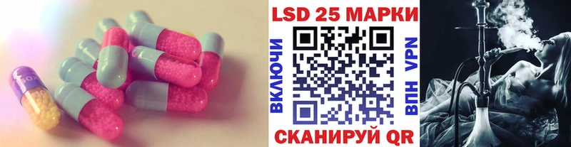 ЛСД экстази кислота  МЕГА как зайти  Ачинск  где продают  