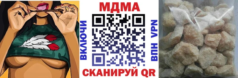 МЕГА как зайти  Ачинск  МДМА crystal 