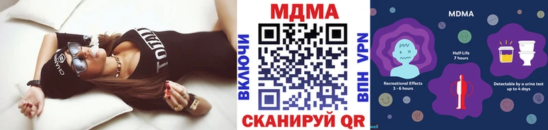 MDMA crystal Ачинск