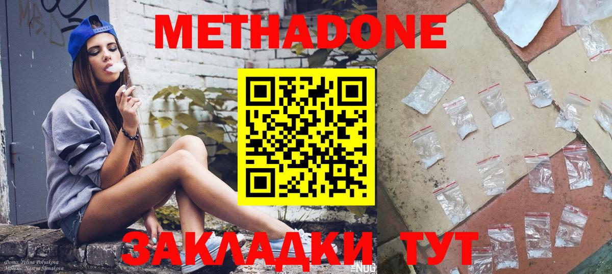 Cocaine  MDMA  Меф МЯУ МЯУ кристаллы  КЕТАМИН  Меф МЯУ МЯУ кристаллы  ЭКСТАЗИ  Alpha-PVP СК   Ачинск  ГАШИШ  Марихуана 