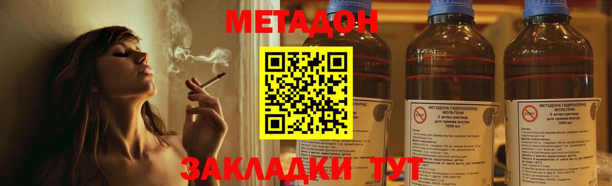 АМФЕТАМИН Ачинск