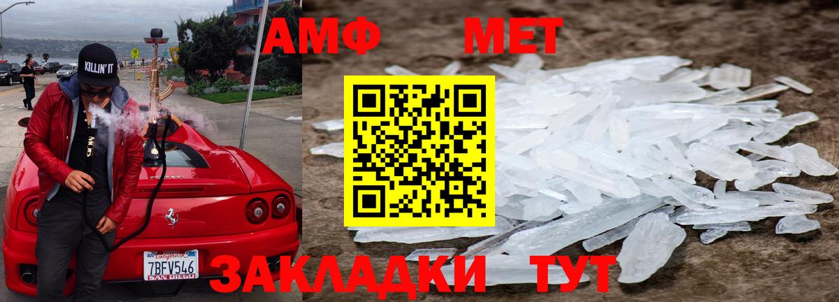 Метамфетамин Декстрометамфетамин 99.9%  Метамфетамин Декстрометамфетамин 99.9%  Ачинск 