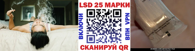 Марки N-bome 1,5мг  OMG как войти  Ачинск 