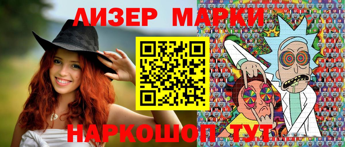 Ачинск  Марки N-bome 1,8мг  Марки N-bome 1,8мг  Вход с VPN 