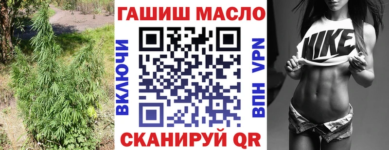 дарнет шоп  Ачинск  ТГК Wax 