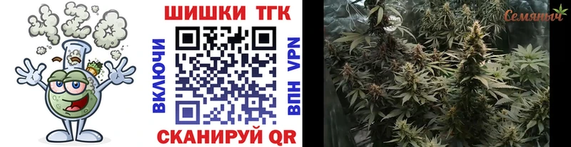 цена наркотик  ссылка на мегу вход  Каннабис гибрид  Ачинск 