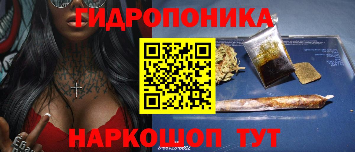 Бошки Шишки AK-47 Ачинск