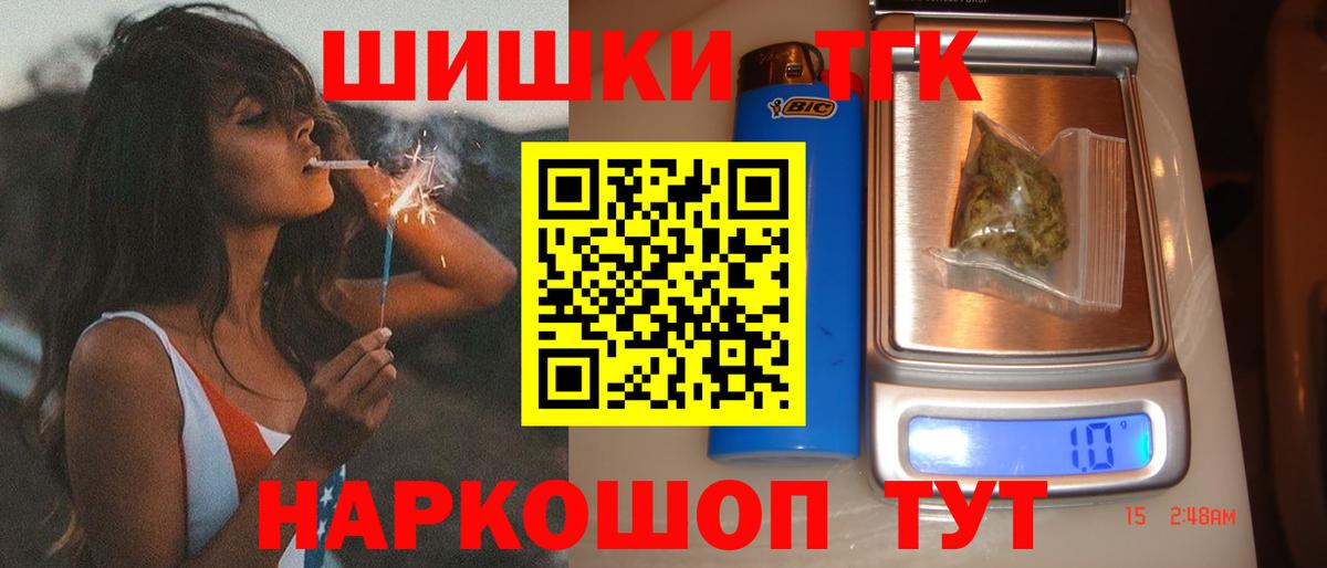МАРИХУАНА MAZAR  Вход с VPN  Ачинск  Бошки Шишки Amnesia  Конопля VHQ 