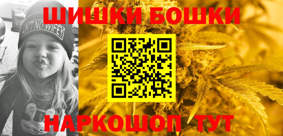 Шишки марихуана Bruce Banner  Канабис Amnesia  Бошки Шишки гибрид  Канабис VHQ  Ачинск 